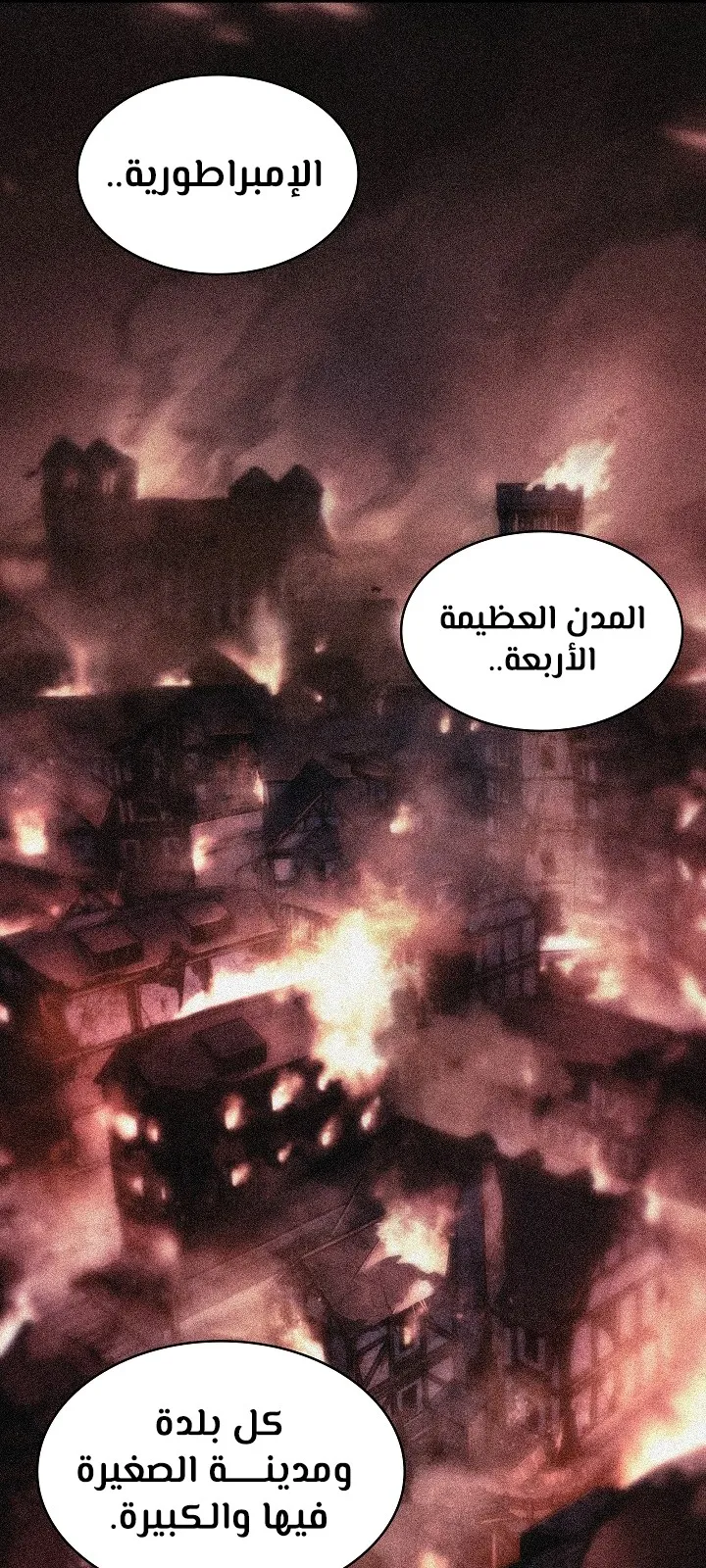 الصفحة 64 من 92