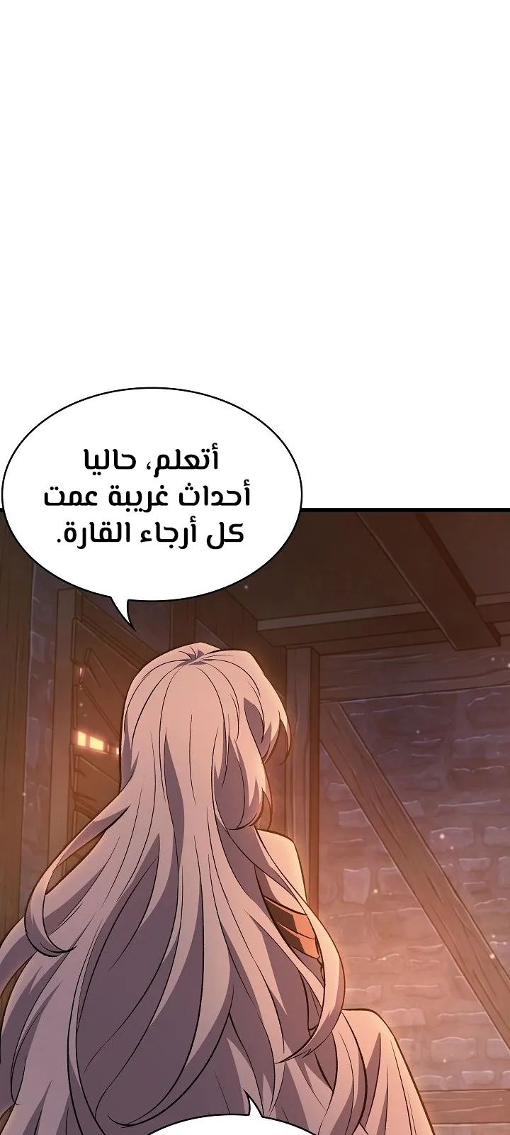 الصفحة 67 من 92