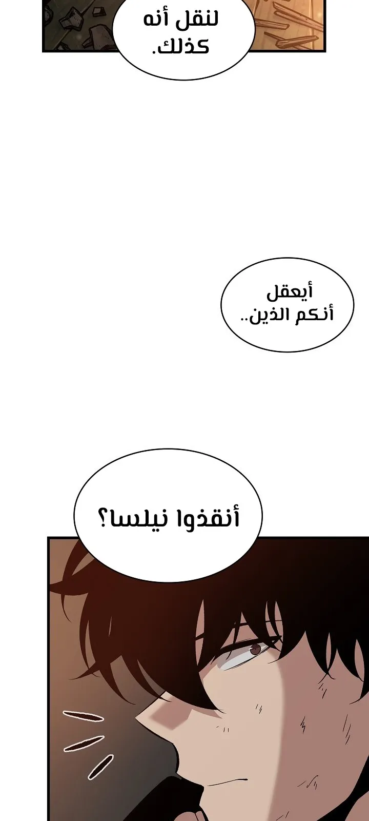 الصفحة 53 من 92