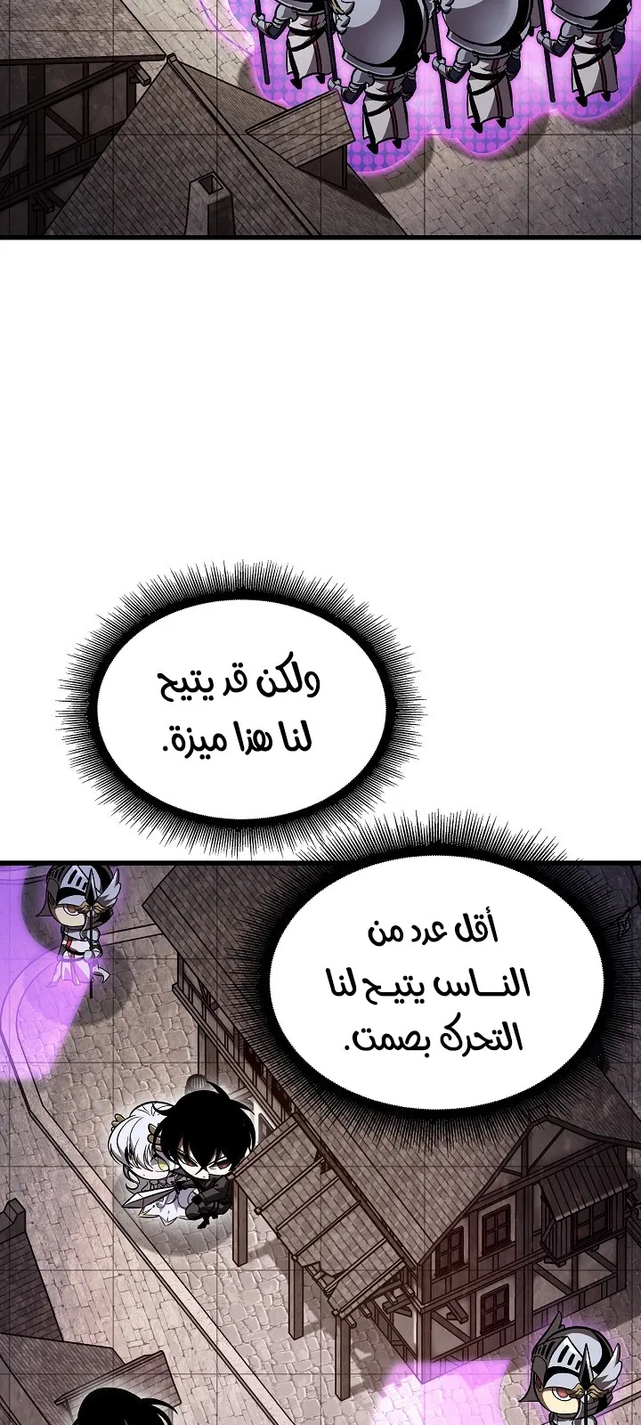 الصفحة 7 من 92