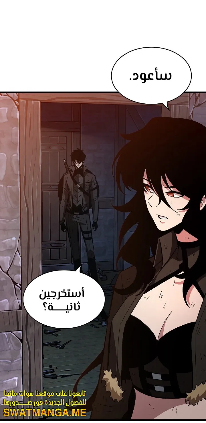 الصفحة 37 من 92