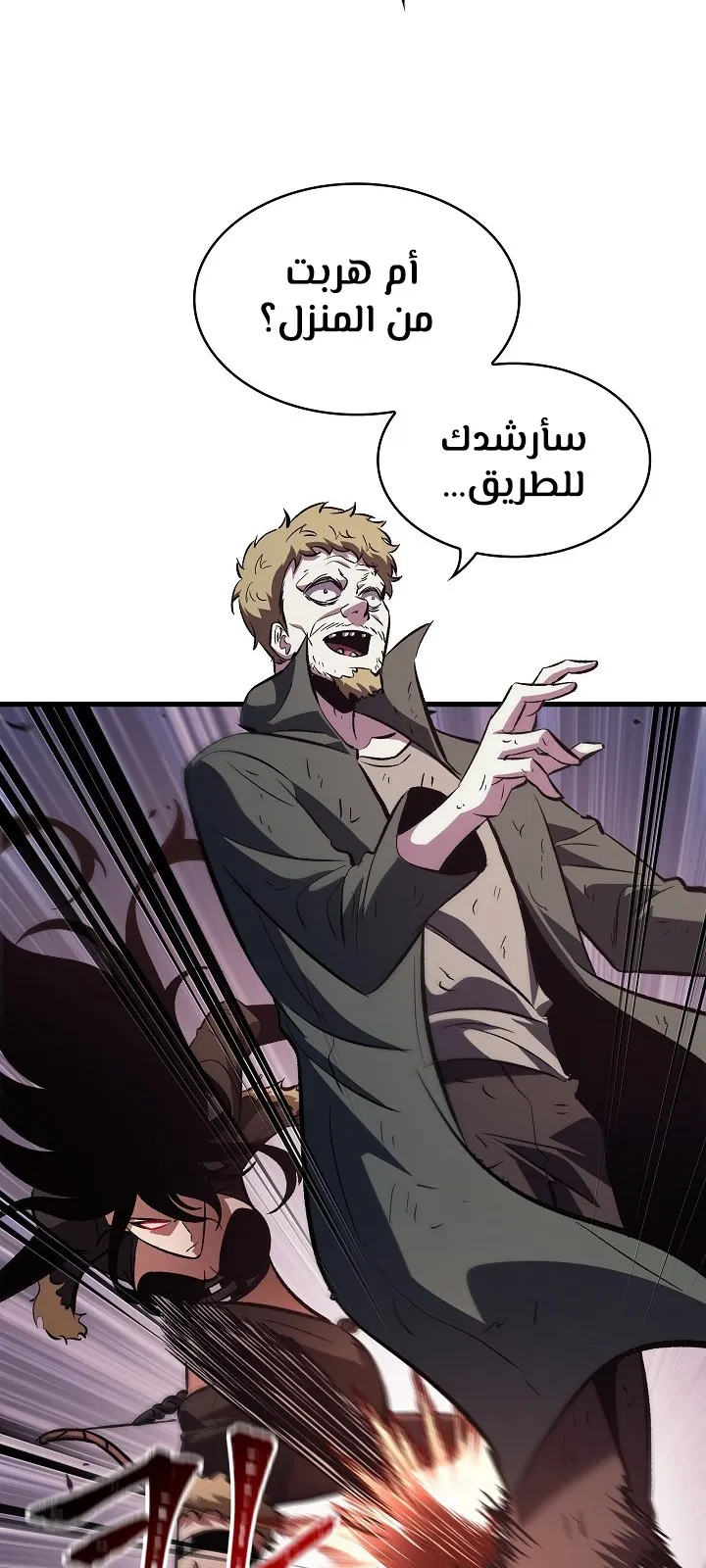 الصفحة 25 من 92
