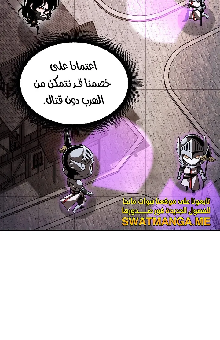 الصفحة 8 من 92