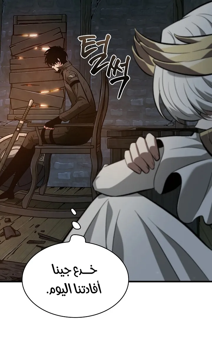 الصفحة 40 من 92