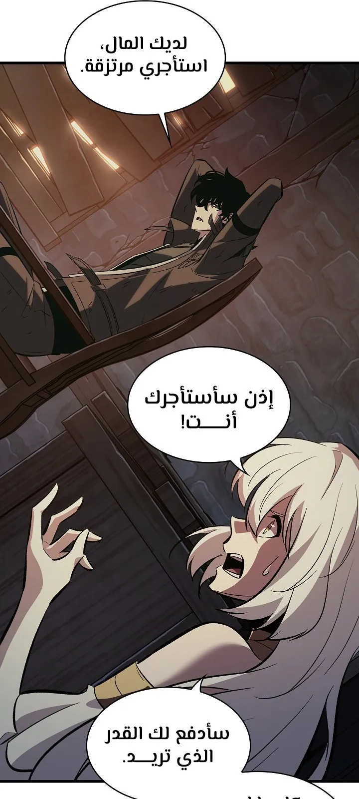 الصفحة 77 من 92