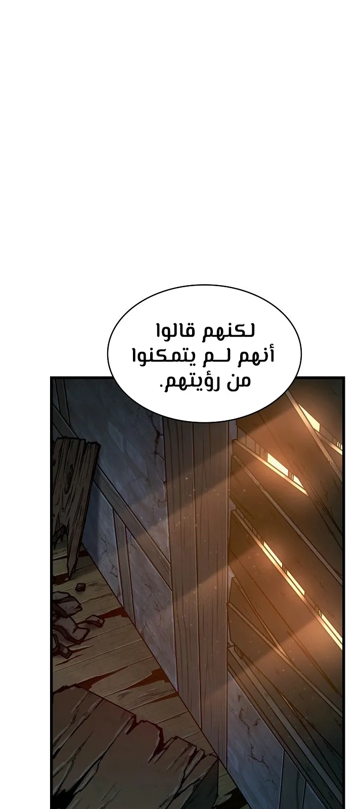 الصفحة 61 من 92