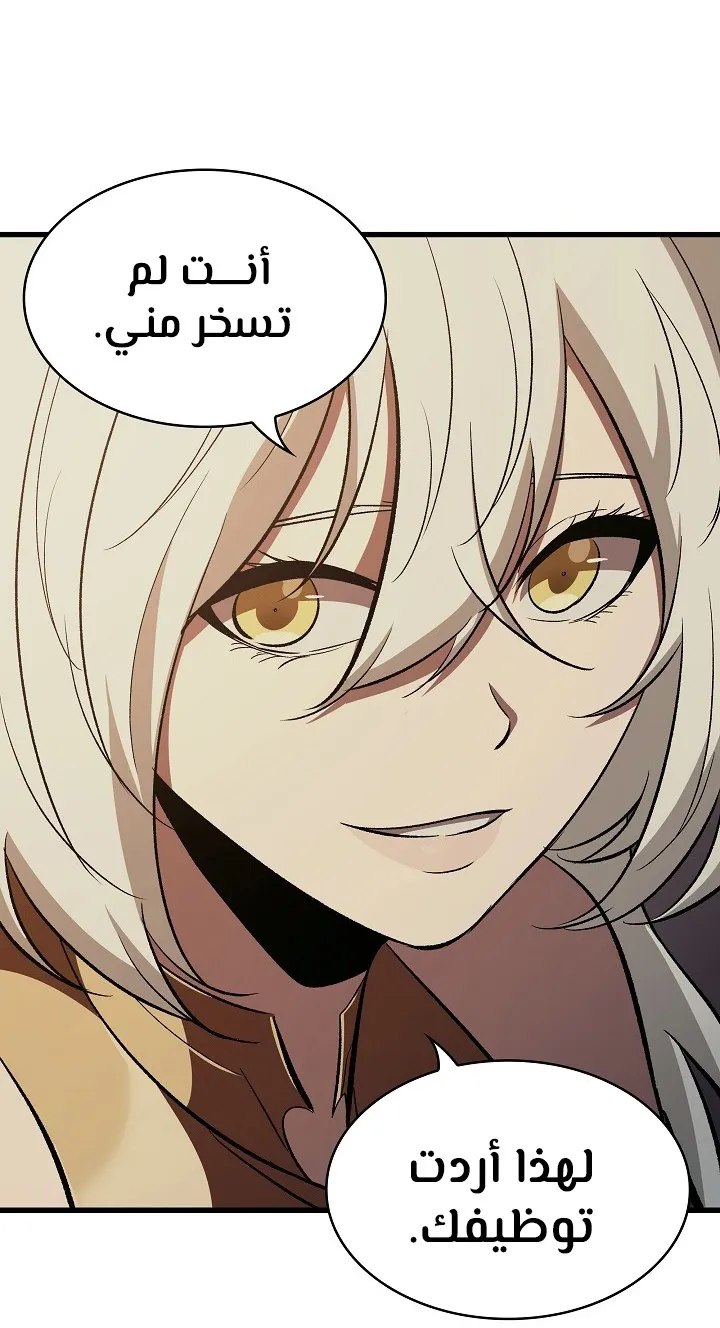 الصفحة 81 من 92