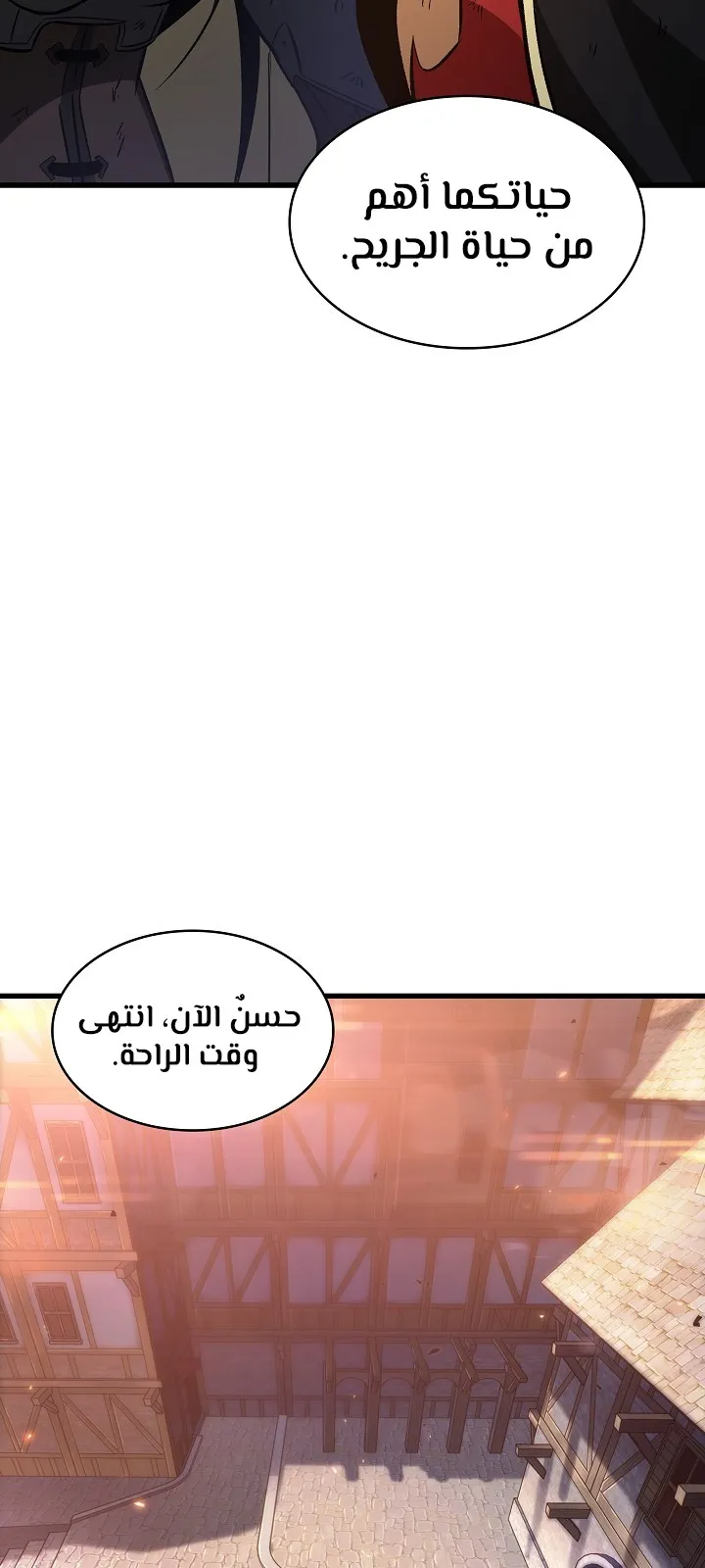 الصفحة 14 من 92