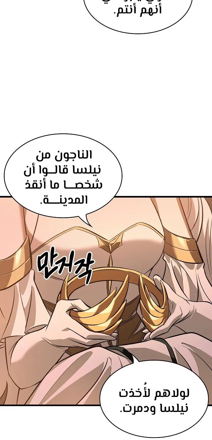الصفحة 60 من 92