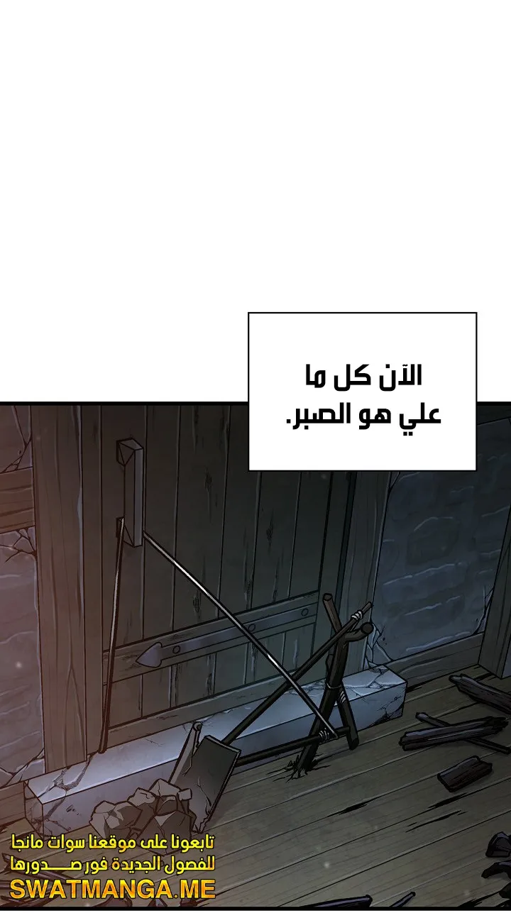 الصفحة 41 من 92