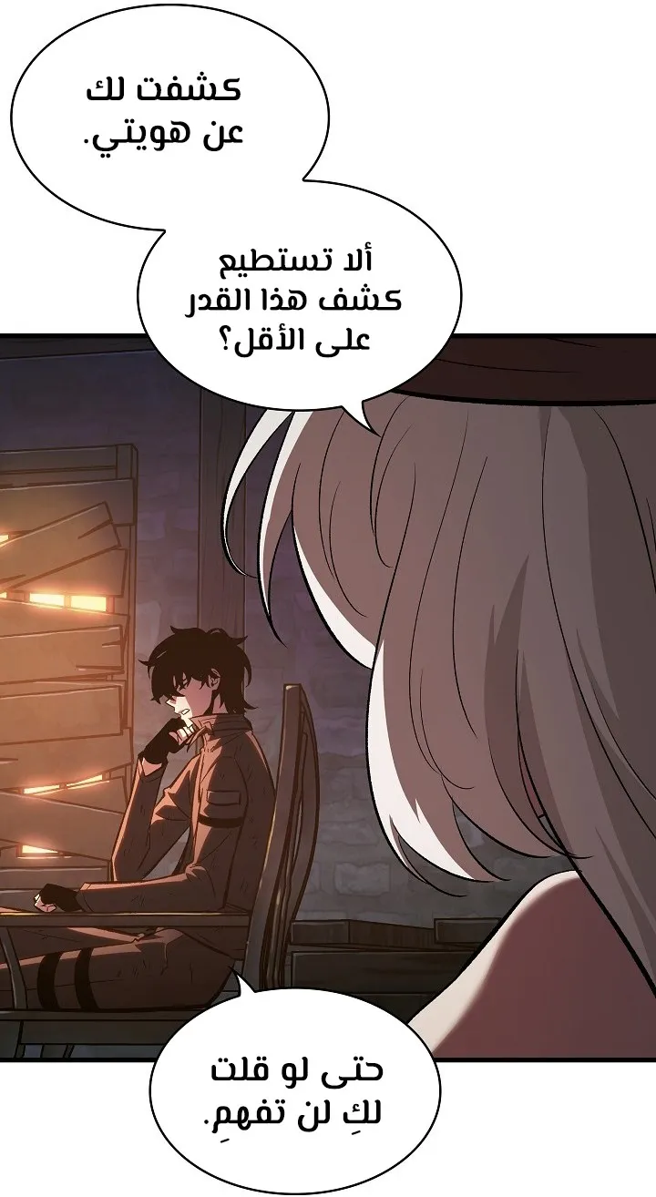 الصفحة 51 من 92