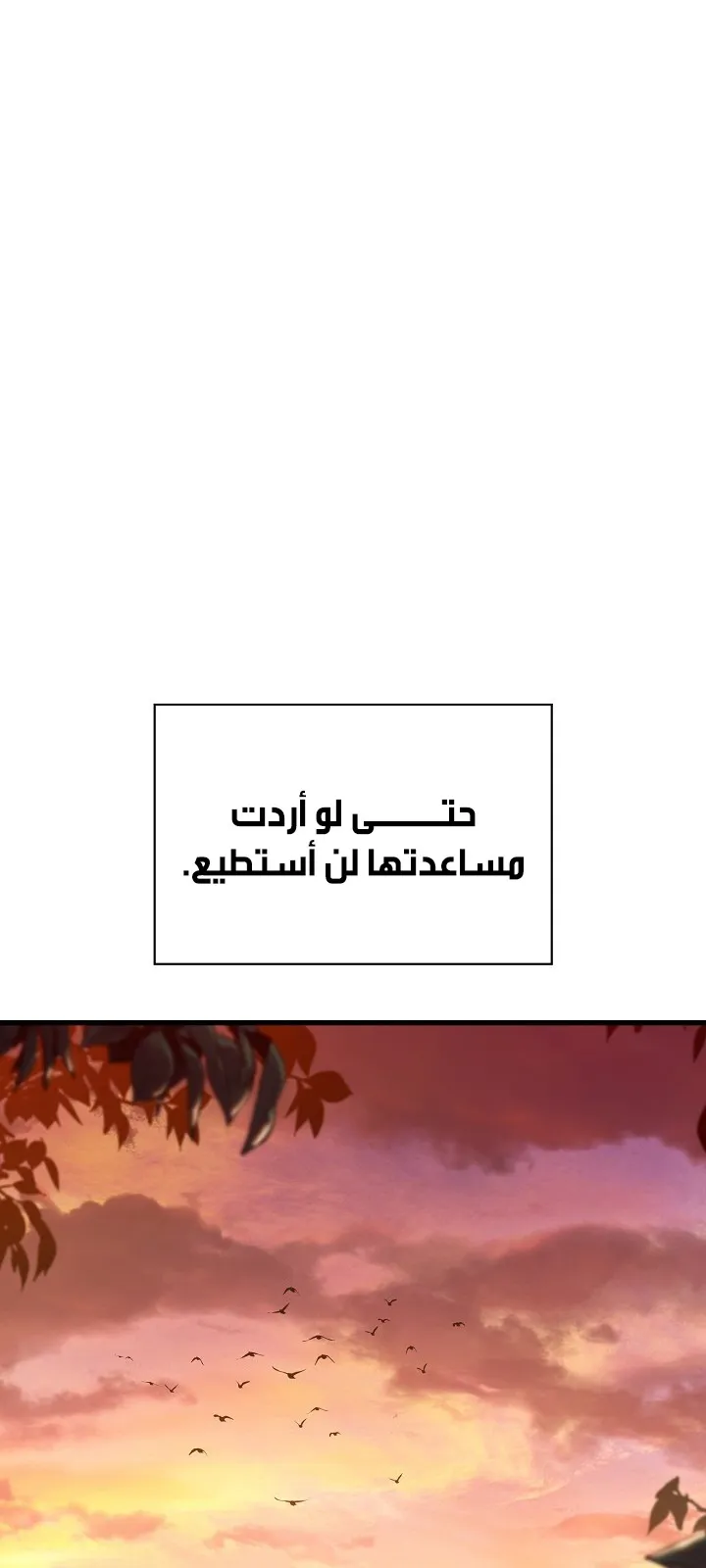 الصفحة 85 من 92