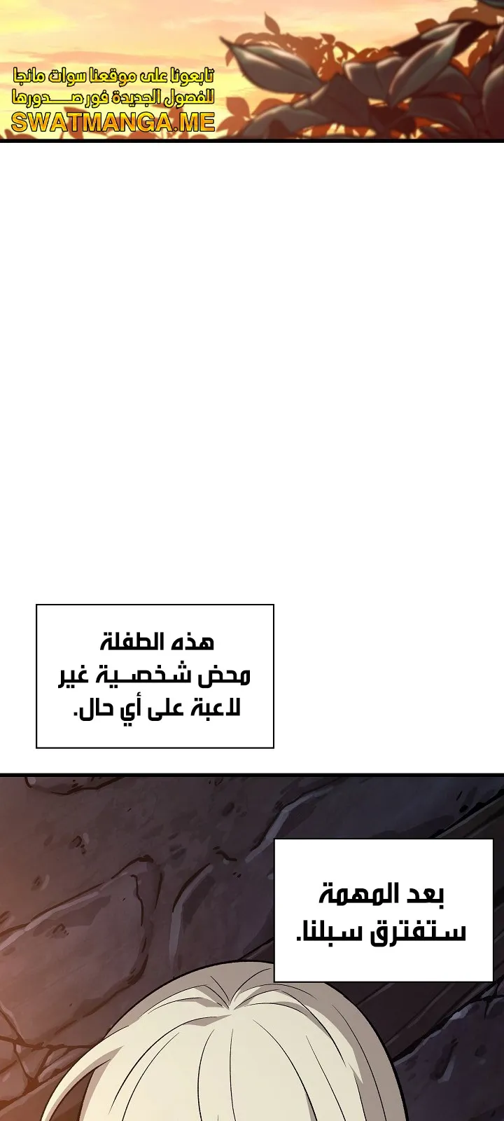 الصفحة 86 من 92