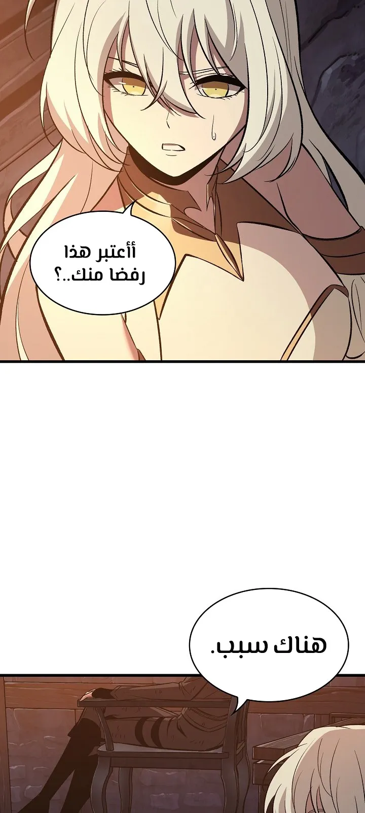 الصفحة 87 من 92