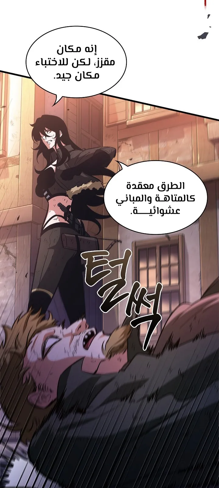 الصفحة 27 من 92