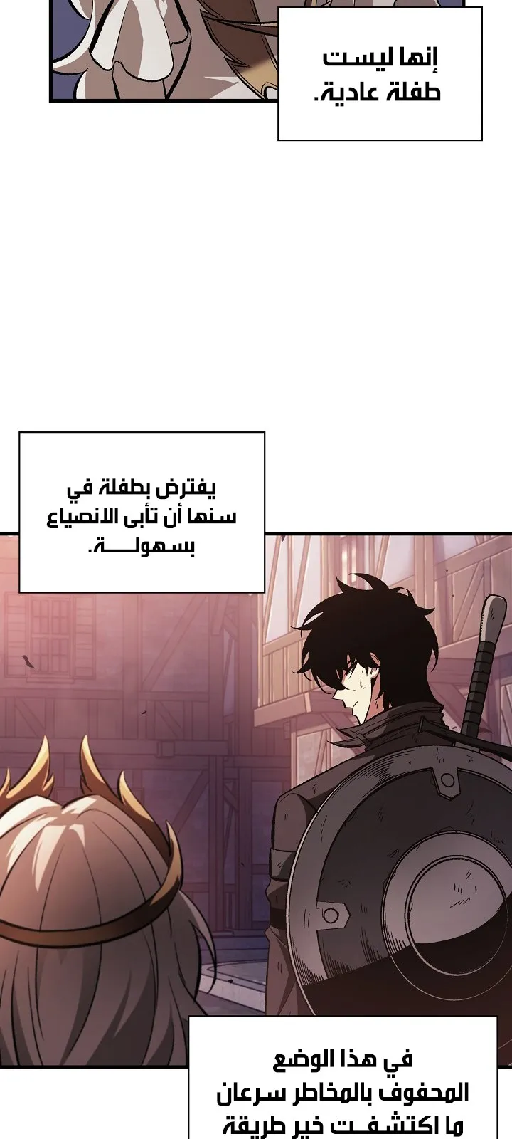 الصفحة 31 من 92