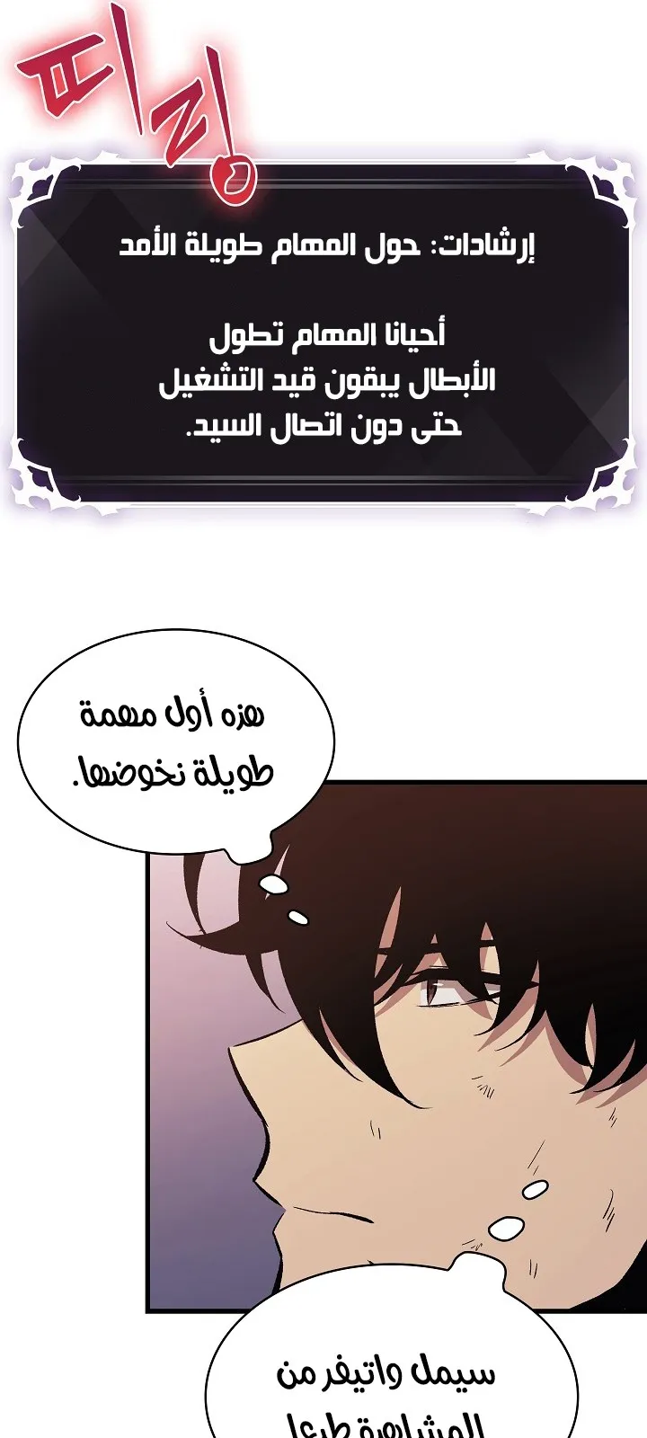 الصفحة 29 من 92