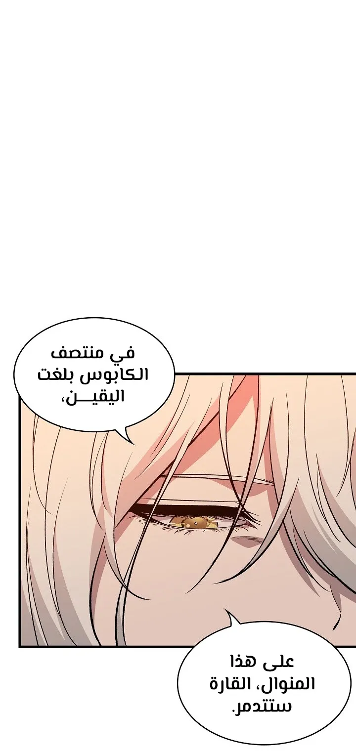 الصفحة 66 من 92