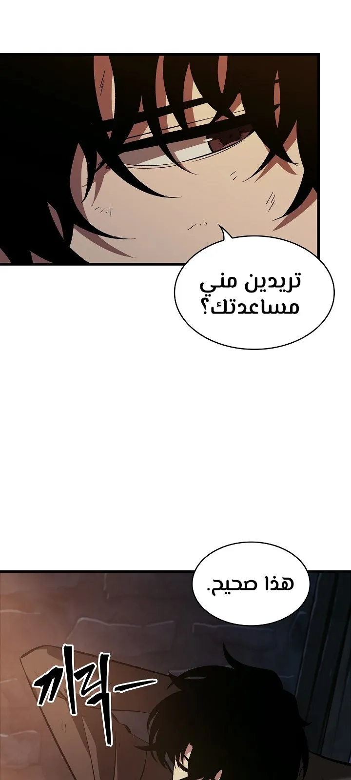 الصفحة 73 من 92