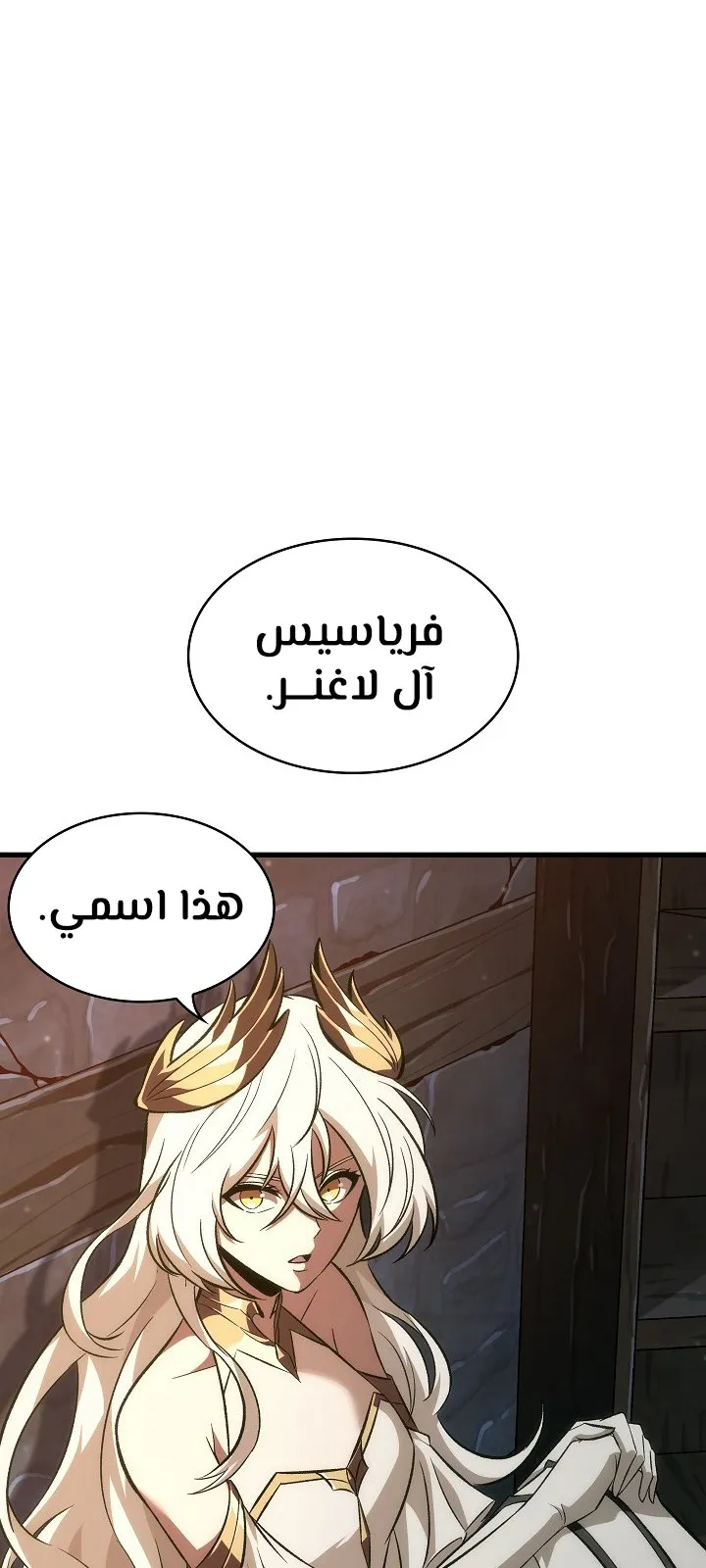 الصفحة 45 من 92