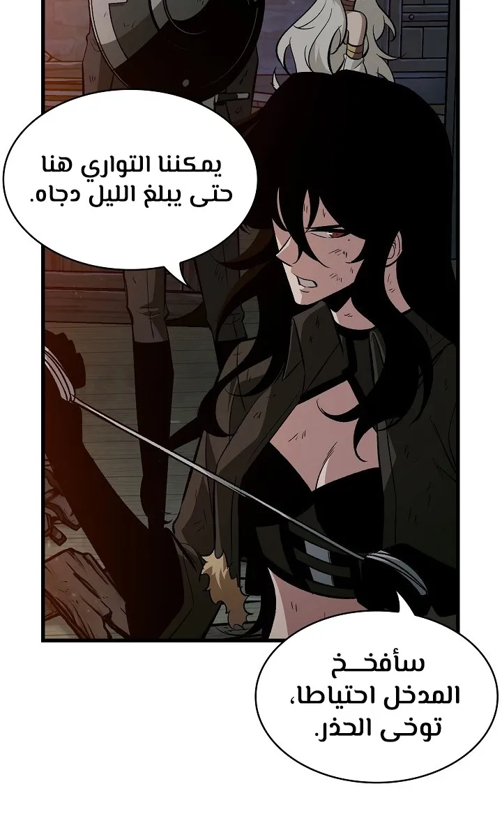 الصفحة 34 من 92