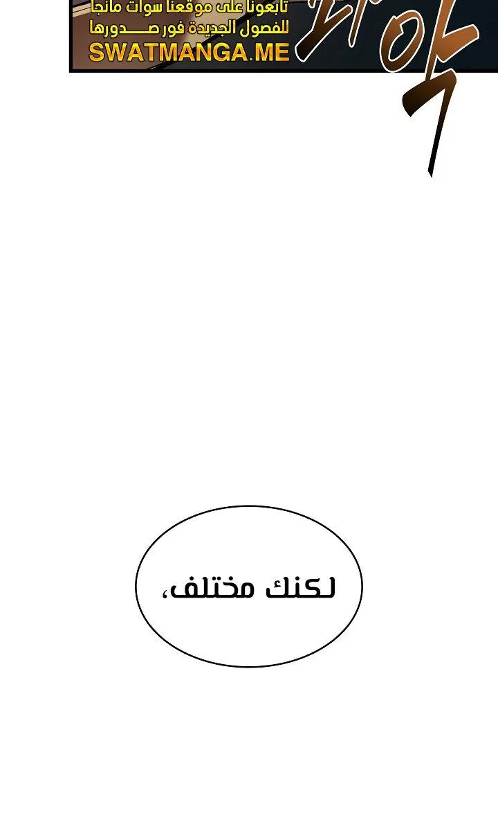 الصفحة 80 من 92