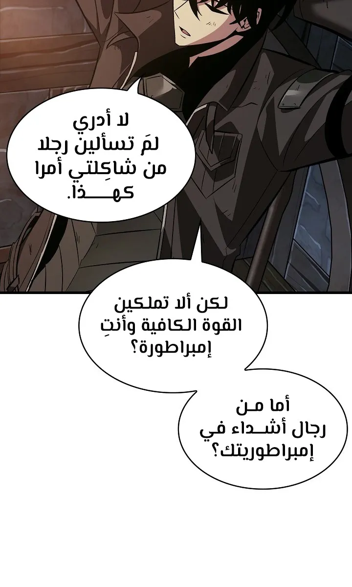 الصفحة 74 من 92