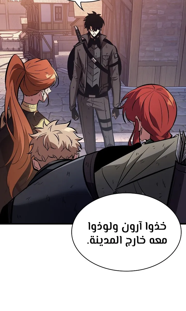 الصفحة 11 من 92