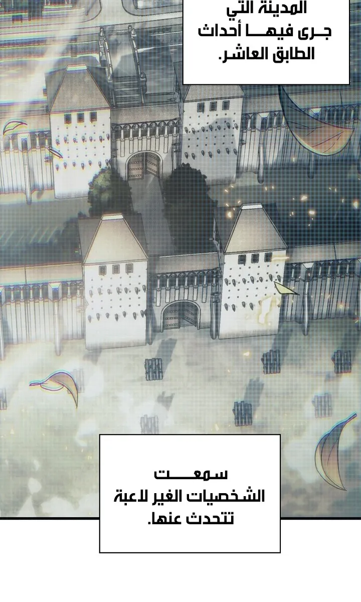الصفحة 55 من 92