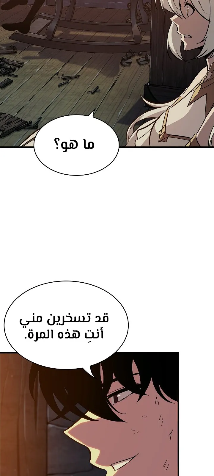 الصفحة 88 من 92