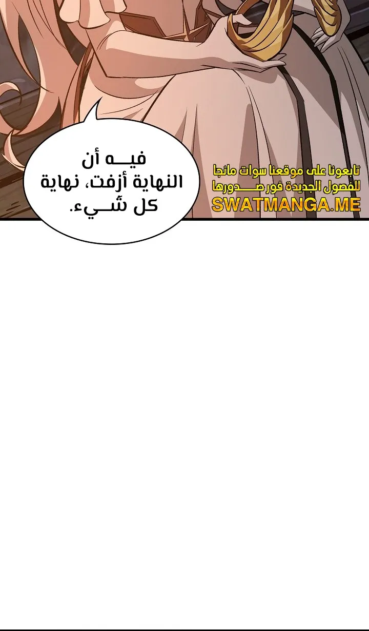 الصفحة 63 من 92