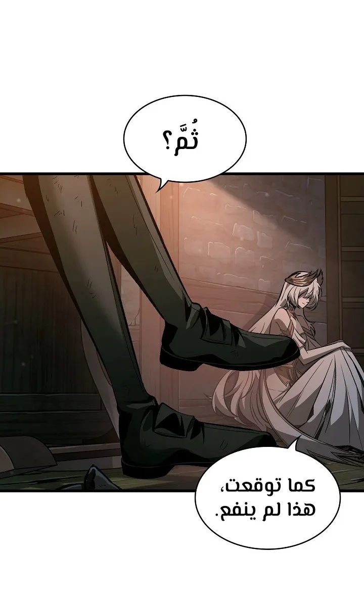 الصفحة 47 من 92