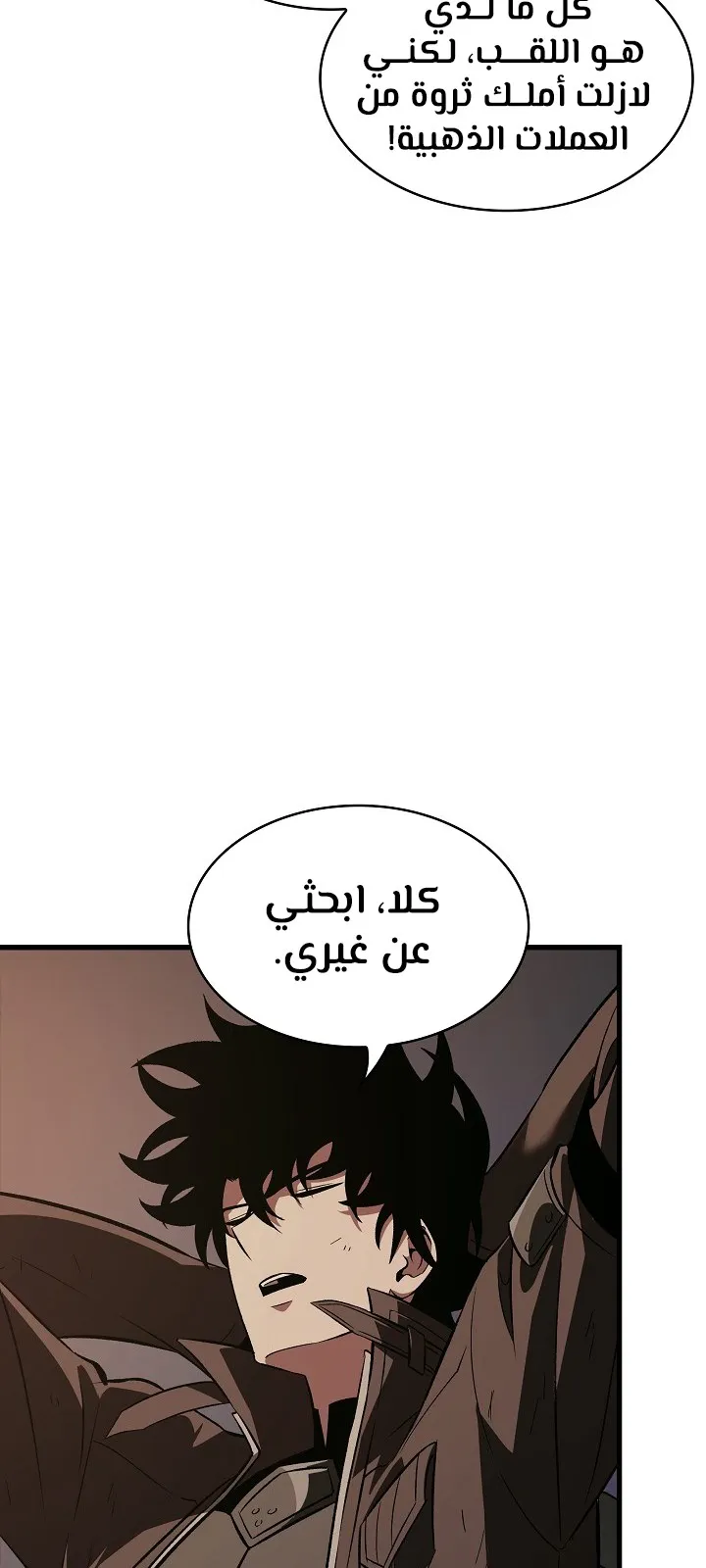 الصفحة 78 من 92