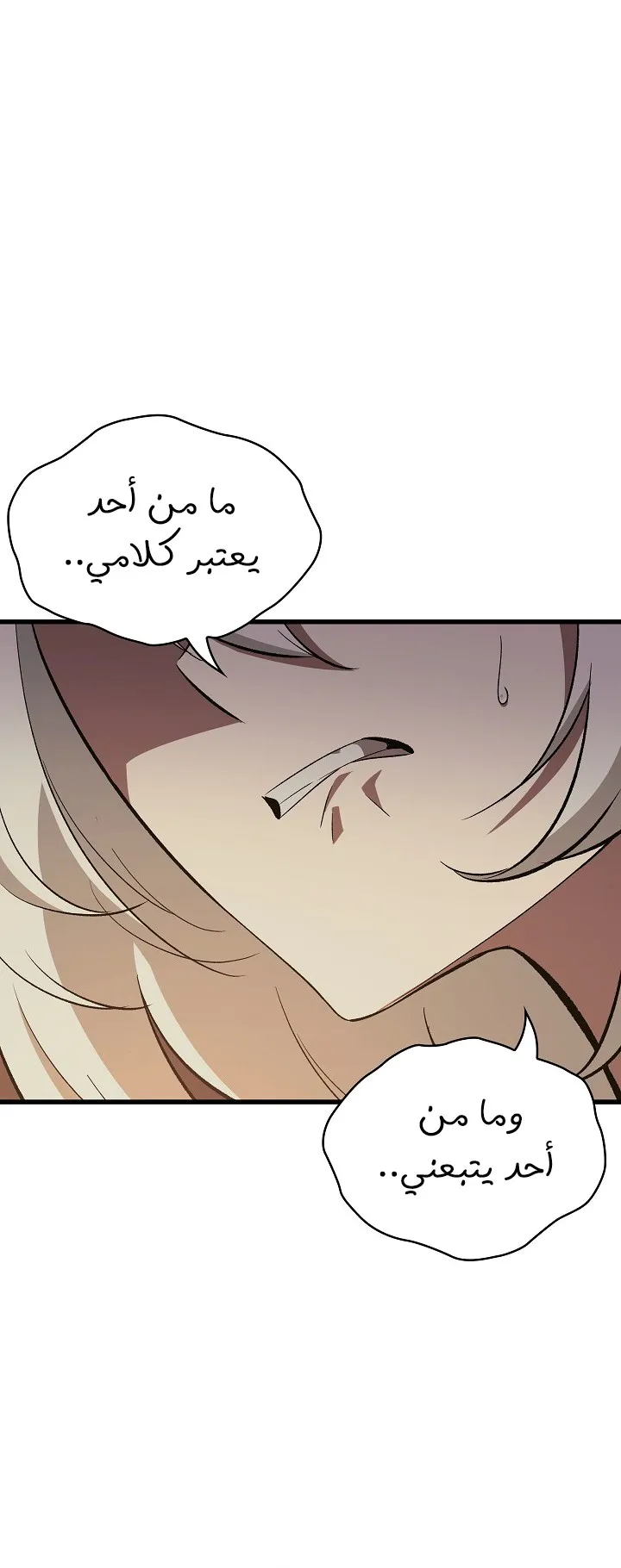 الصفحة 76 من 92