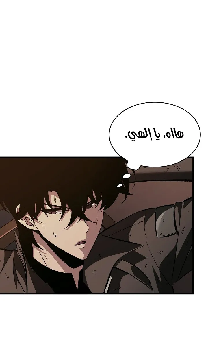 الصفحة 82 من 92