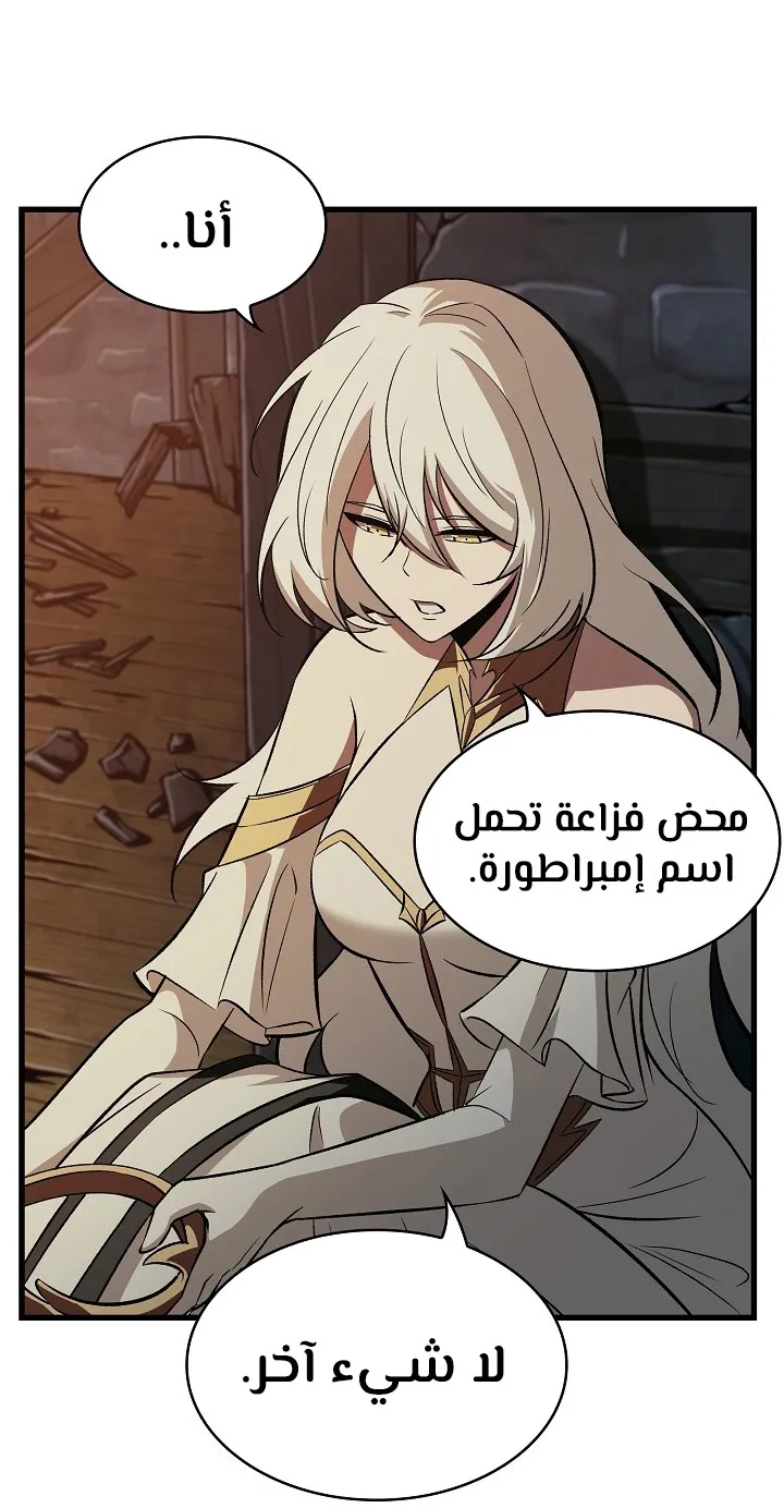 الصفحة 75 من 92