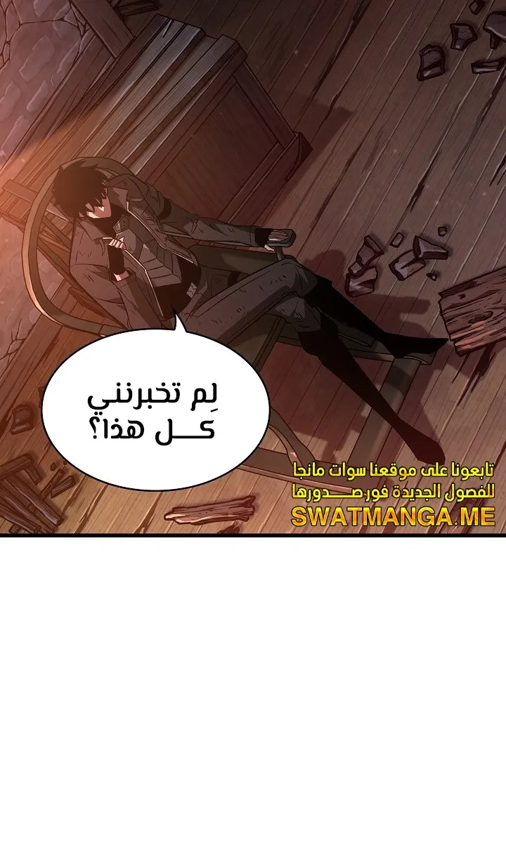 الصفحة 69 من 92