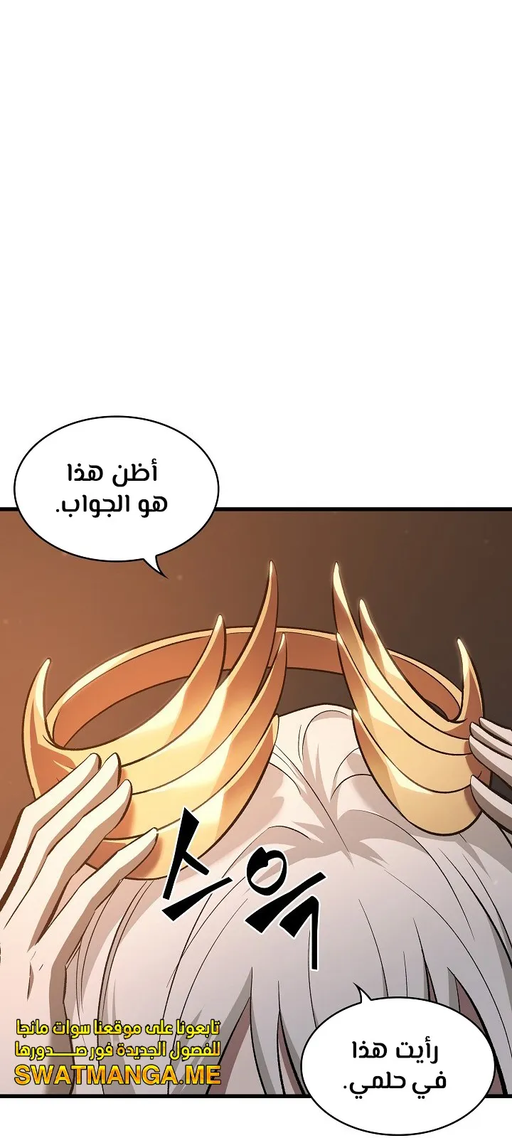 الصفحة 56 من 92