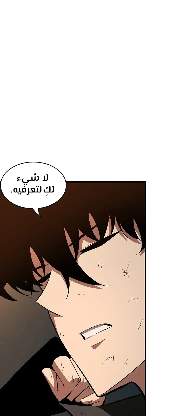 الصفحة 49 من 92