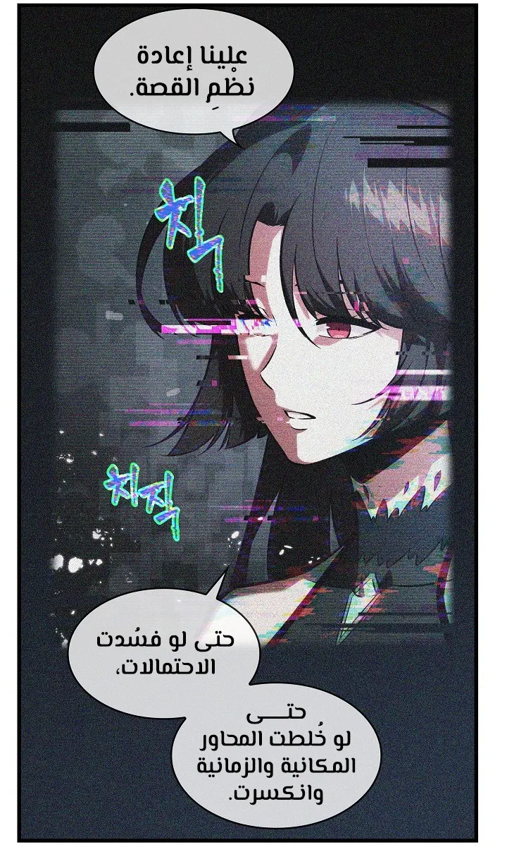 الصفحة 84 من 92