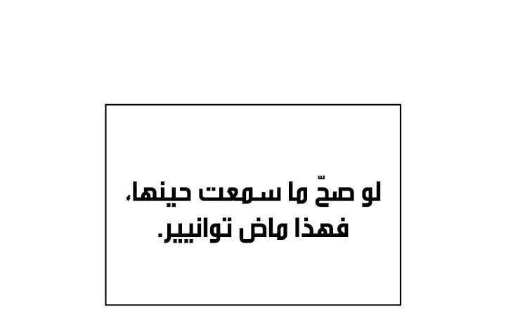 الصفحة 83 من 92