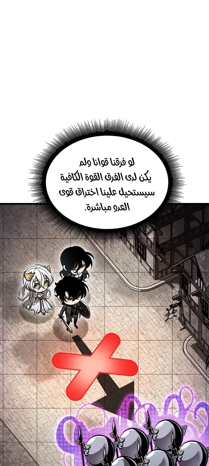 الصفحة 6 من 92