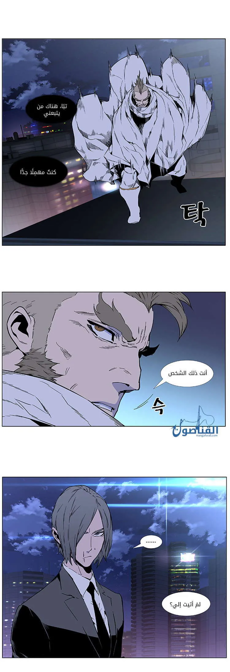 الصفحة 18 من 27