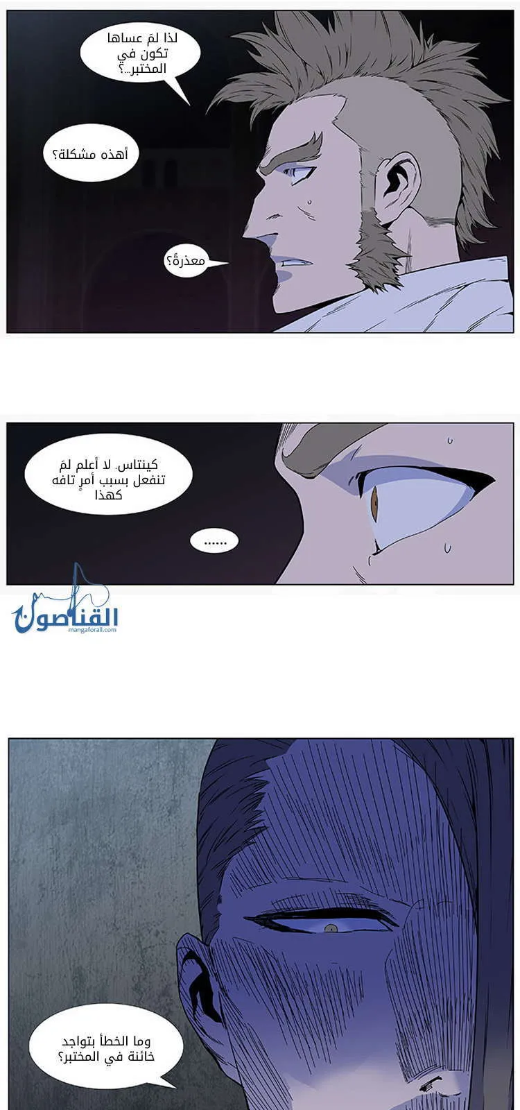 الصفحة 3 من 27