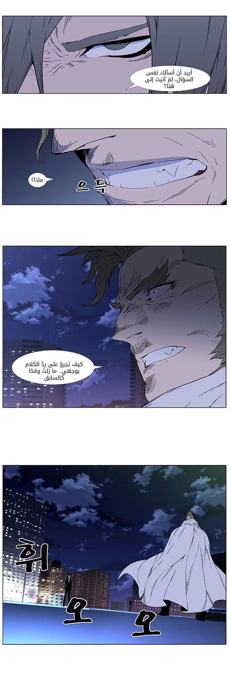 الصفحة 19 من 27