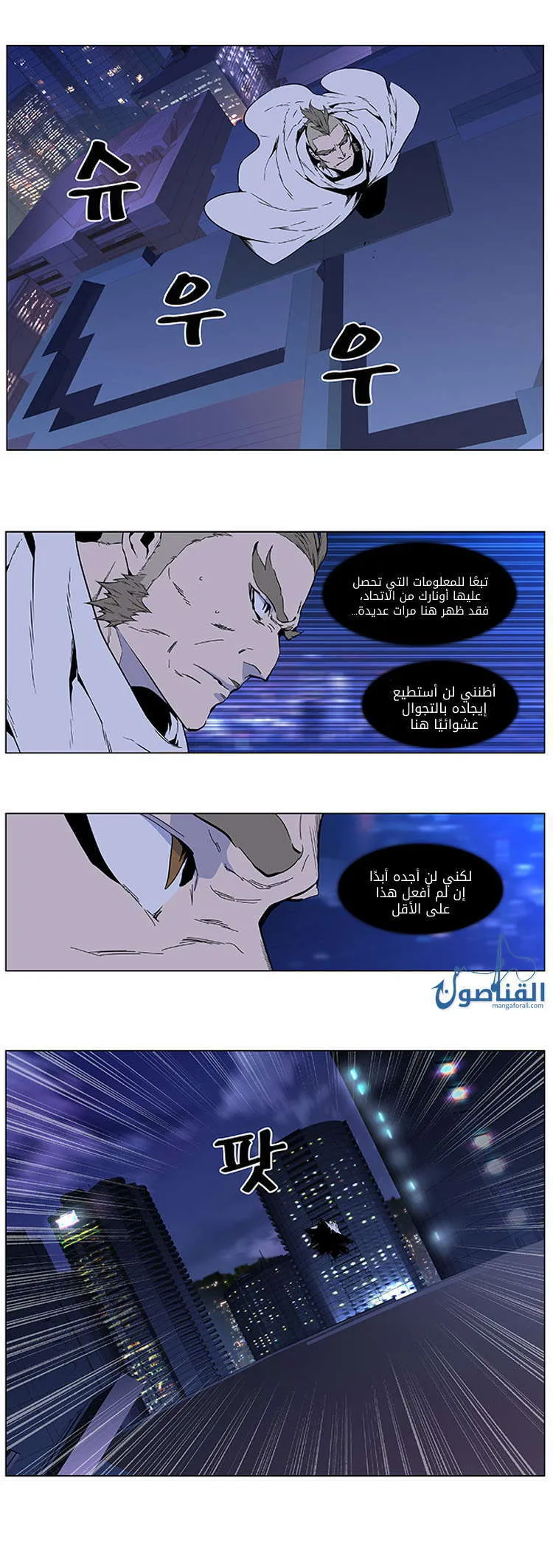 الصفحة 17 من 27