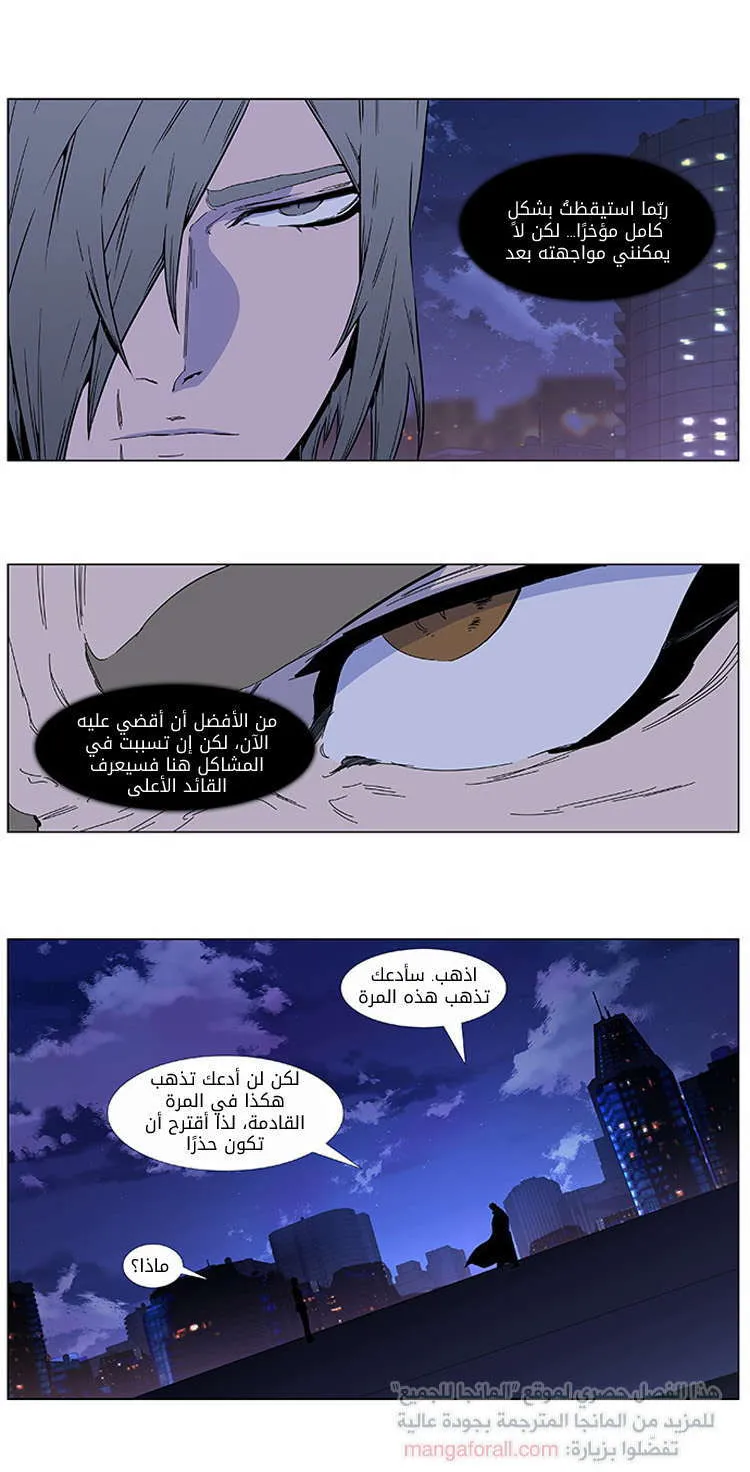 الصفحة 20 من 27