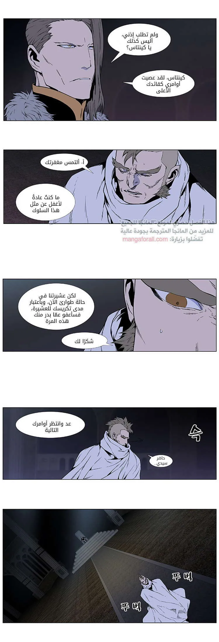 الصفحة 7 من 27