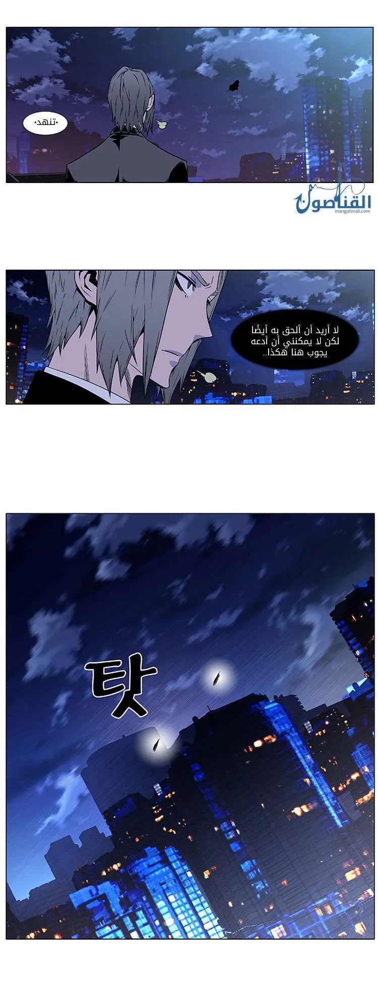 الصفحة 25 من 27