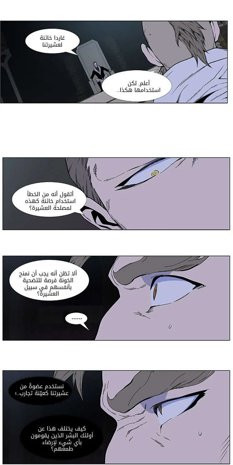 الصفحة 5 من 27